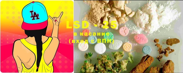 MDMA Premium VHQ Балахна