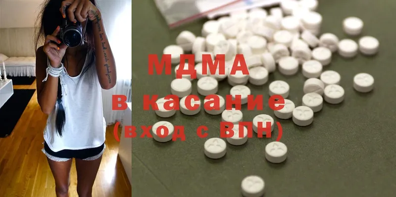 MDMA Molly  Еманжелинск 